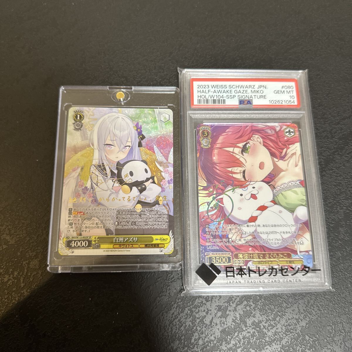 【BGS 10 ゴールドラベル】ペーター・シュトラッサー SP サインbg405 2025年最新】Yahoo!オークション -psa 10(ヴァイスシュヴァルツ