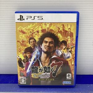 【PS5】 龍が如く7 光と闇の行方 インターナショナル