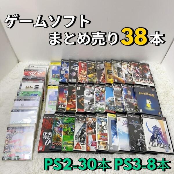 ゲームソフトまとめ売り 計38本 PS2 PS3 プレステ 三国無双 ウイニングイレブン FINAL FANTASY【中古品】