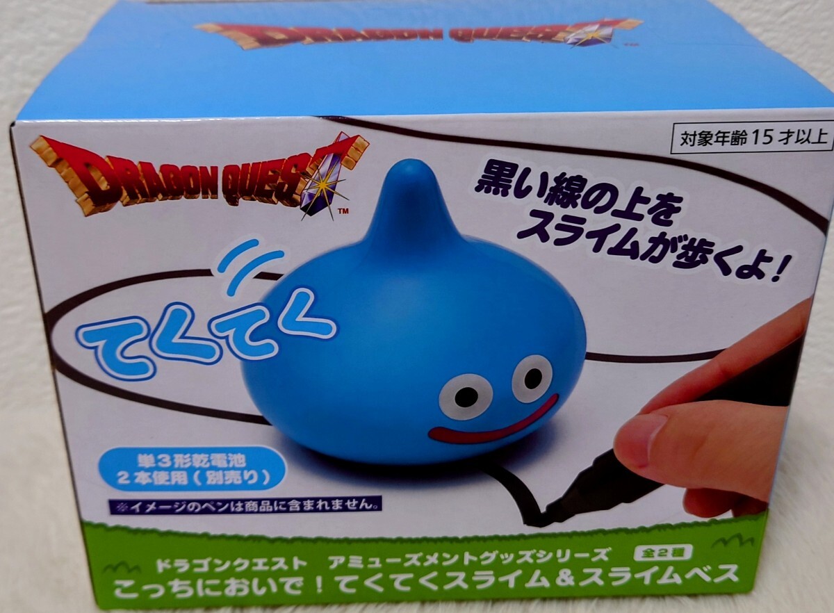 ドラゴンクエスト スライム フィギュア 新品未開封 2025年最新】Yahoo!オークション -ドラクエ スライム フィギュア