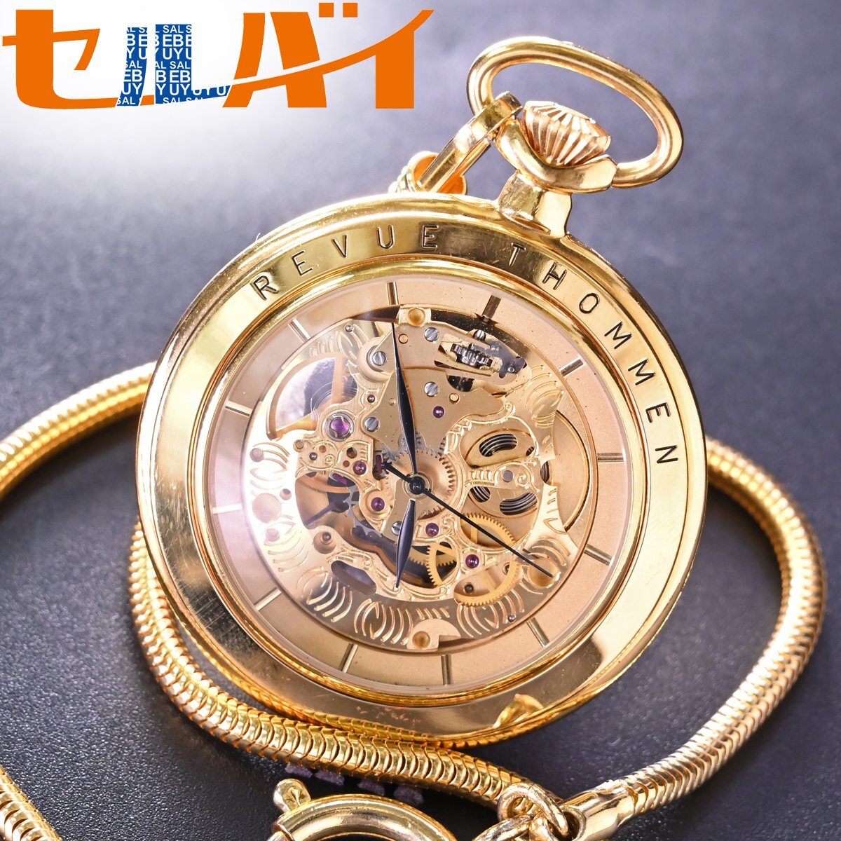 【美品】レビュートーメン スケルトン 懐中時計 手巻【12002.3】【稼働品】 Yahoo!オークション -「レビュートーメン スケルトン」の落札