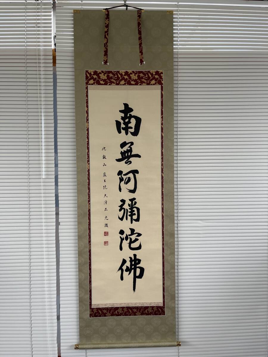 張里之詩掛け軸!落款あり。 2025年最新】Yahoo!オークション -掛け軸 書 落款の中古品・新品