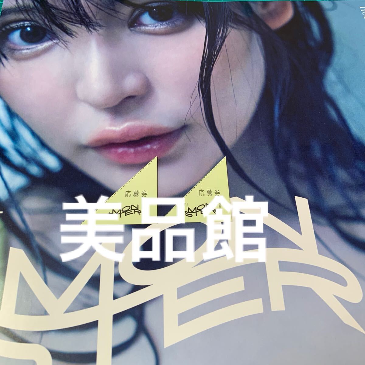 斎藤恭代　直筆サイン入りチェキ　イベント限定ワイドチェキ＋特典チェキ　セット Yahoo!オークション - 斎藤恭代 直筆サイン入り特典チェキ①