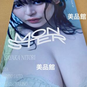 BLT MONSTER BLTモンスター 似鳥沙也加 福井梨莉華 応募券なし