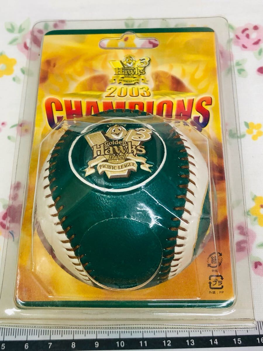 福岡ダイエーホークス 2001年 優勝 幻 記念ボール 福岡ダイエーホークス 2001年 V3 幻 優勝 サインボール BBM 2004