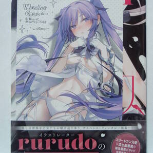 1巻 初版帯付 新品未開封 WonderGOO特典 ポストカード カルネアデス 綾里けいし はっとりまさき rurudo ドラゴンコミックスエイジ