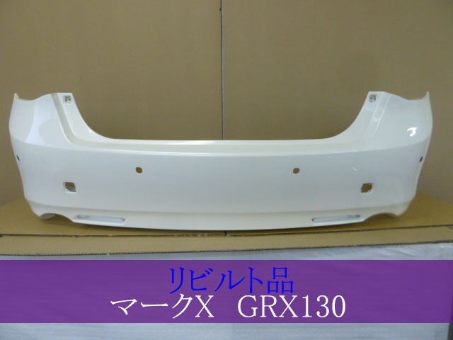 ゆう☆ ダイハツ／アトレー S700V 右スポイラー付リアバンパー センサー