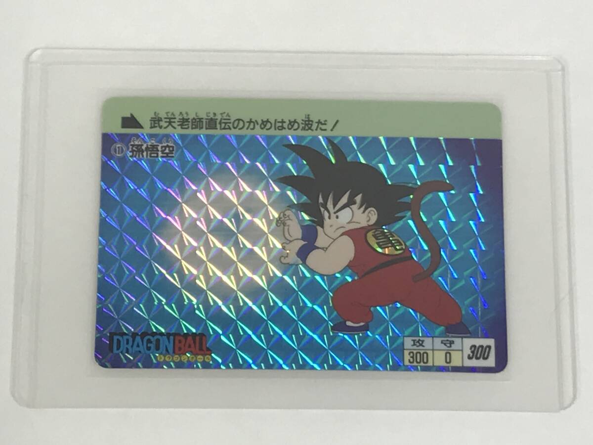 ドラゴンボール カードダス ①孫悟空 1弾 1990年 ドラゴンボール カードダス ①孫悟空 1弾 1990年