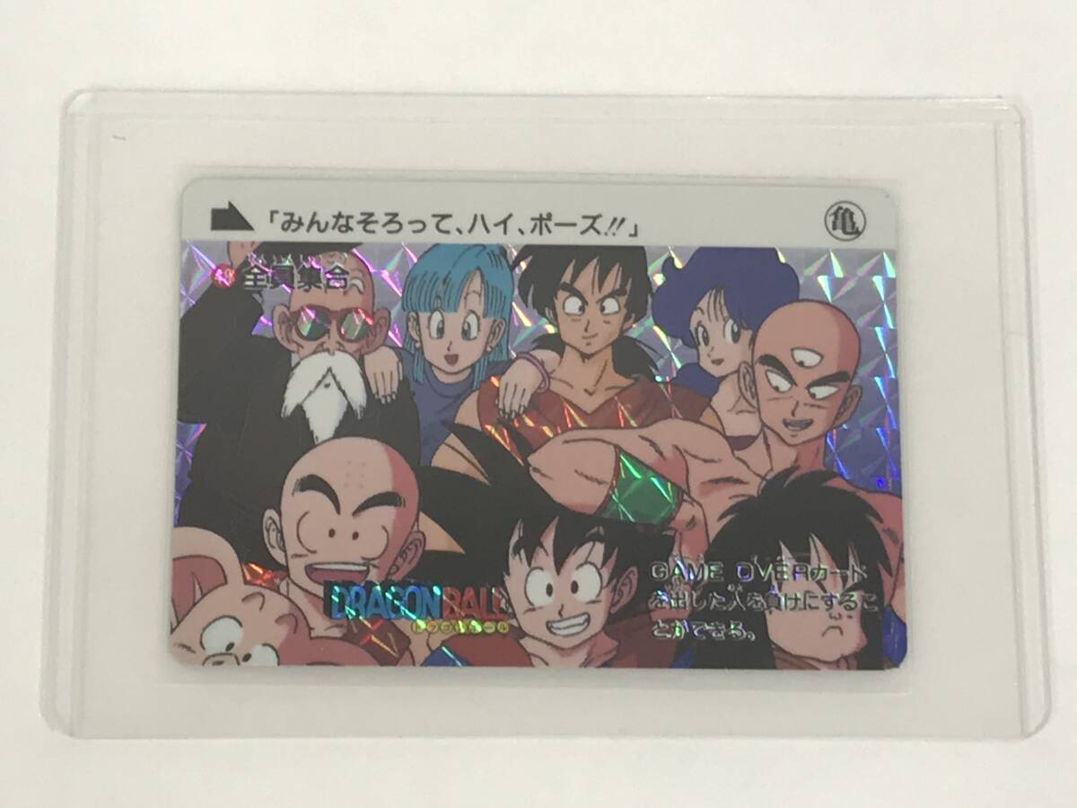 【美品】ドラゴンボール カードダス No1026 全員集合‼︎ Yahoo!オークション -「全員集合」(ドラゴンボールカードダス