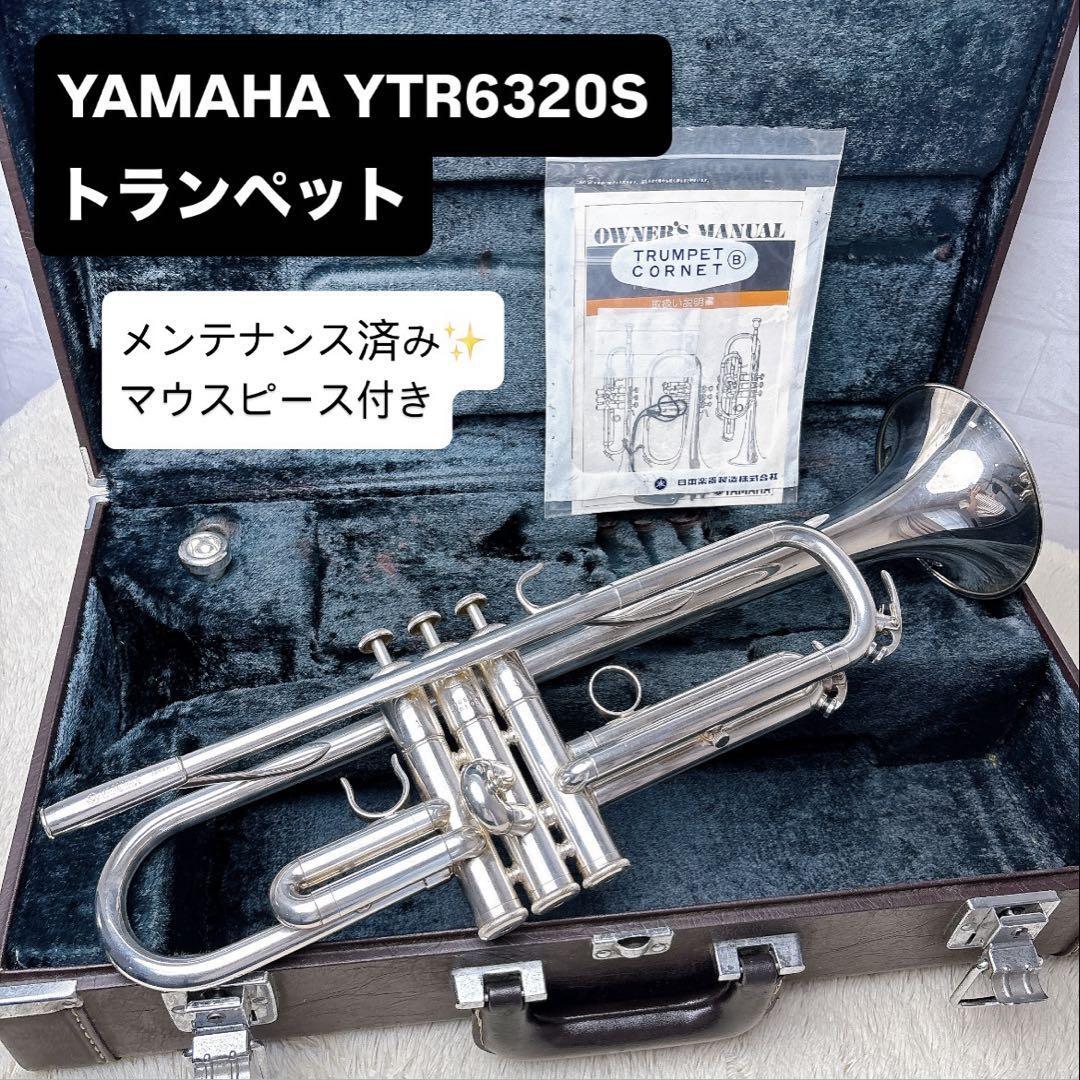 YAMAHAヤマハ YTR-6320 トランペット B♭ マウスピース付き Yahoo!オークション -「ytr6320」(トランペット) (管楽器)の落札