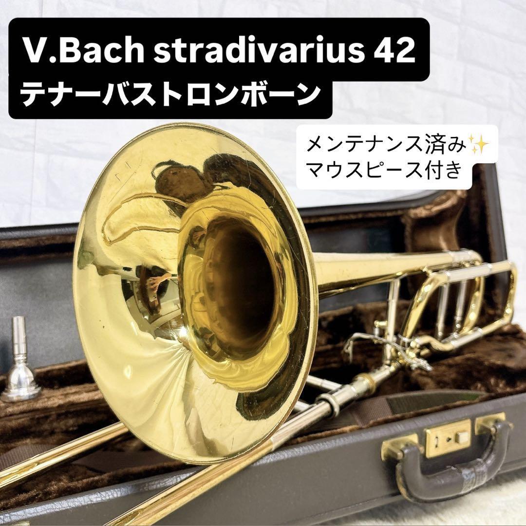 NIKKAN IMPERIALE テナートロンボーン マウスピース付き Yahoo!オークション -「ニッカンインペリアル」(トロンボーン