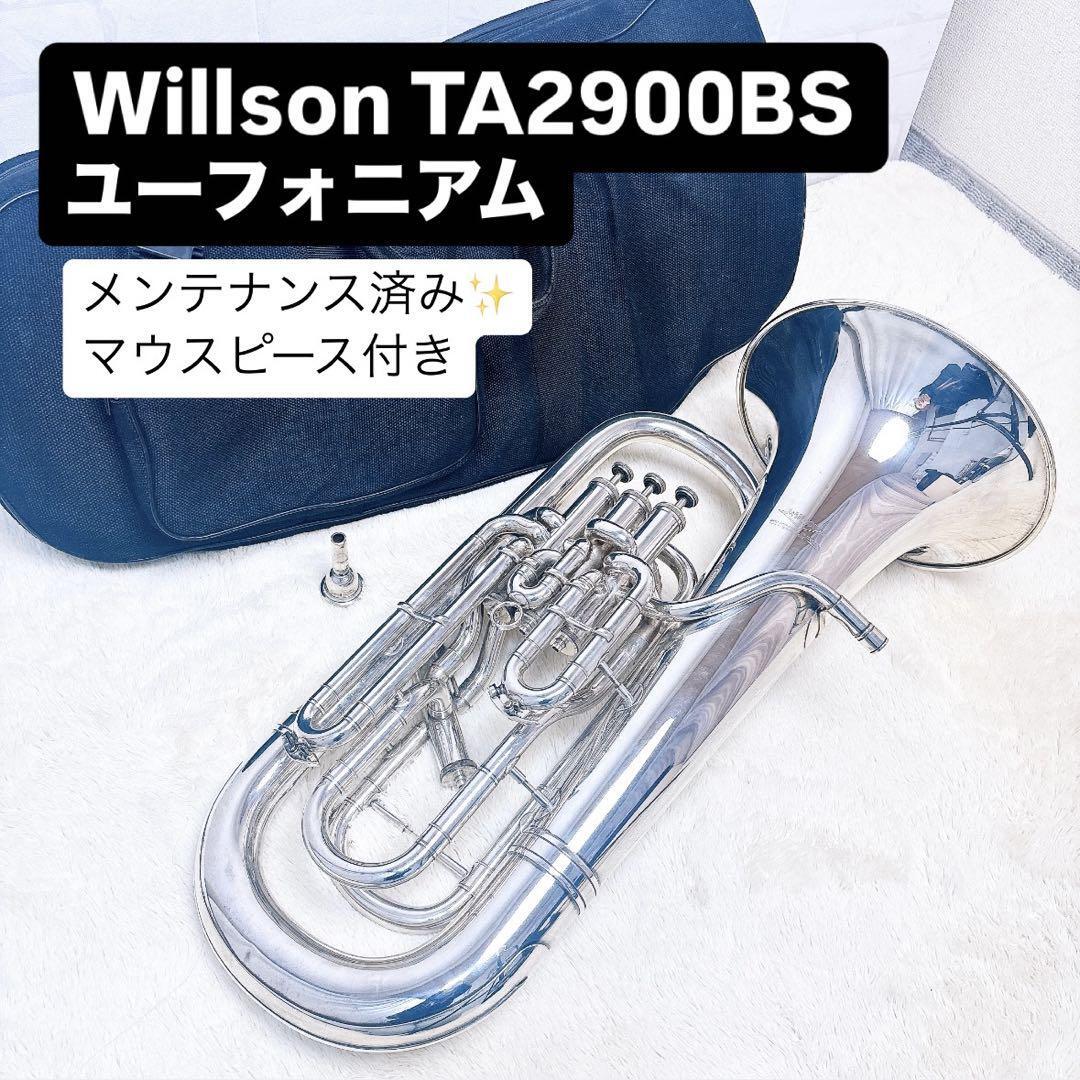 Willson ウィルソン TA-2900BS ユーフォニアム マウスピース Willson ウィルソン TA2900BS ユーフォニアム マウスピース付き