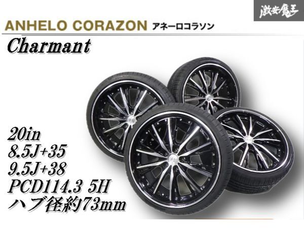 ANHELO KLEITOS 20インチ8.5J9.5J PCD120 2025年最新】Yahoo!オークション -アネーロ 20インチ(タイヤ