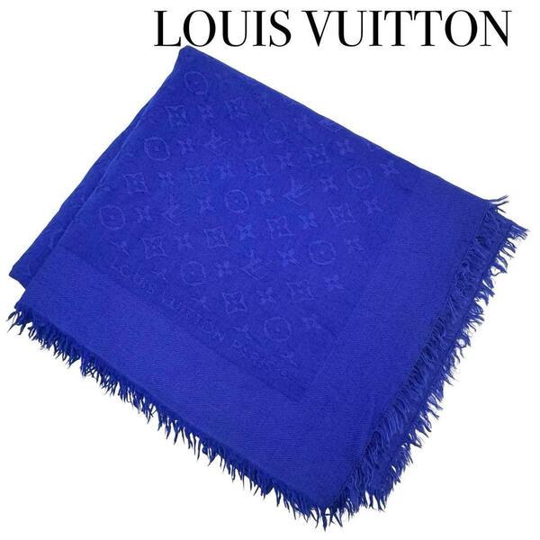 LOUIS VUITTON ルイヴィトン モノグラム M75242 大判 ショール マフラー ストール ブルー シルク ウール メンズ レディース