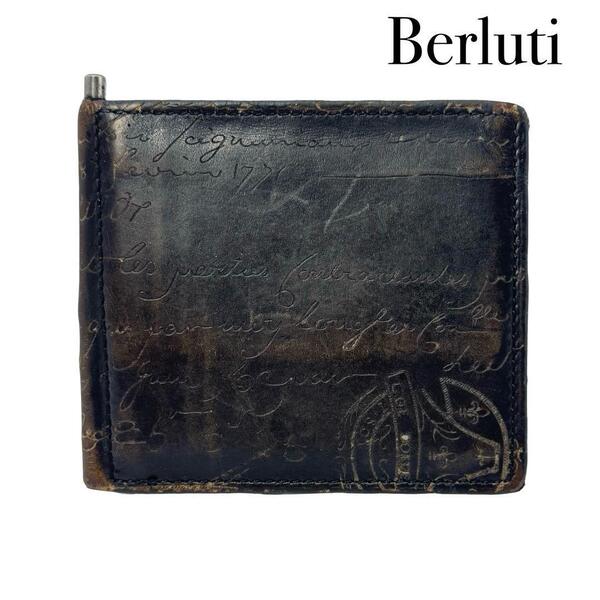 Berluti ベルルッティ カリグラフィ レザー 二つ折りマネークリップ 財布 カード入れ イタリア製 ビジネス