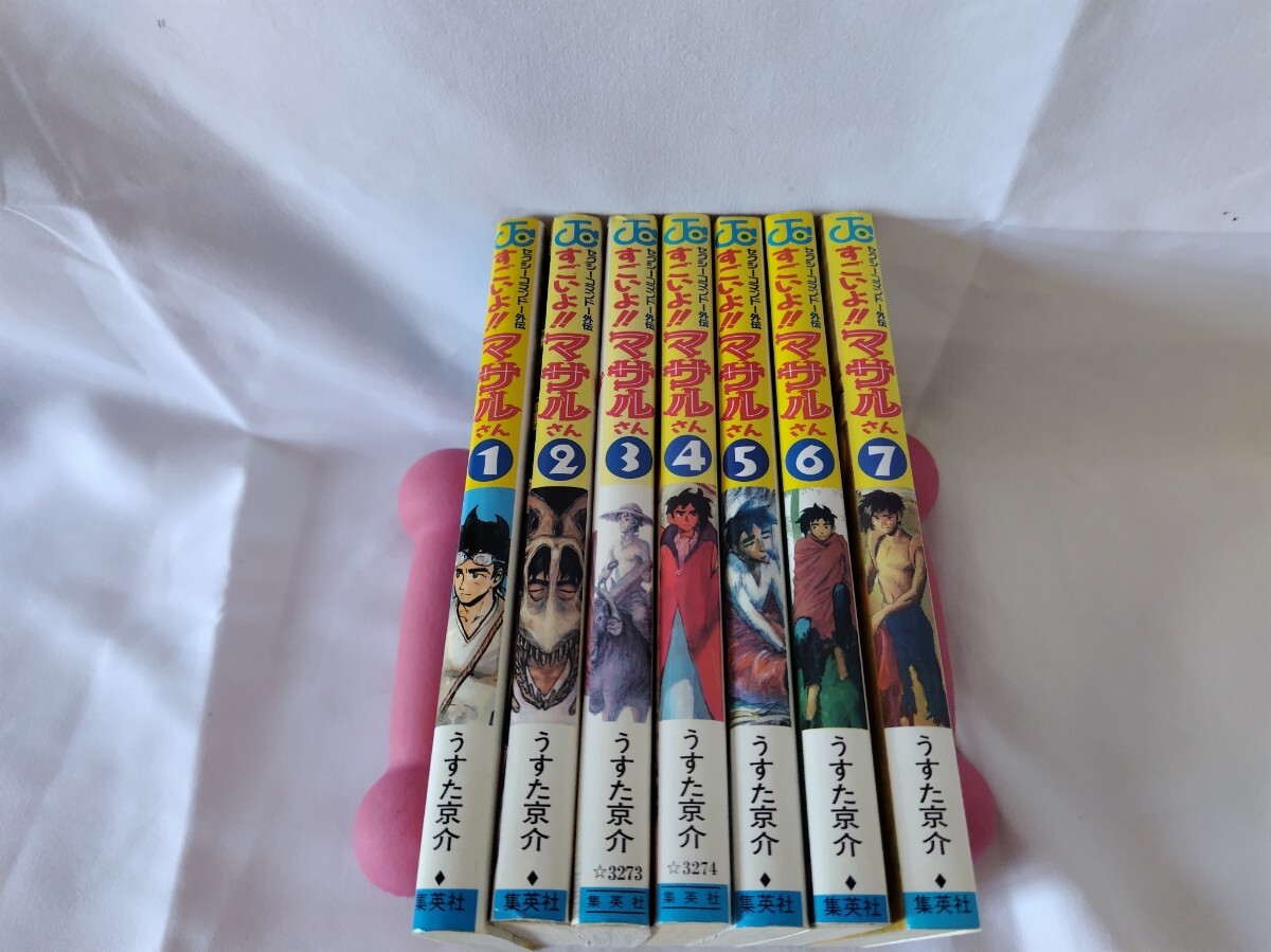 2025年最新】Yahoo!オークション -マサルさん 全巻の中古品