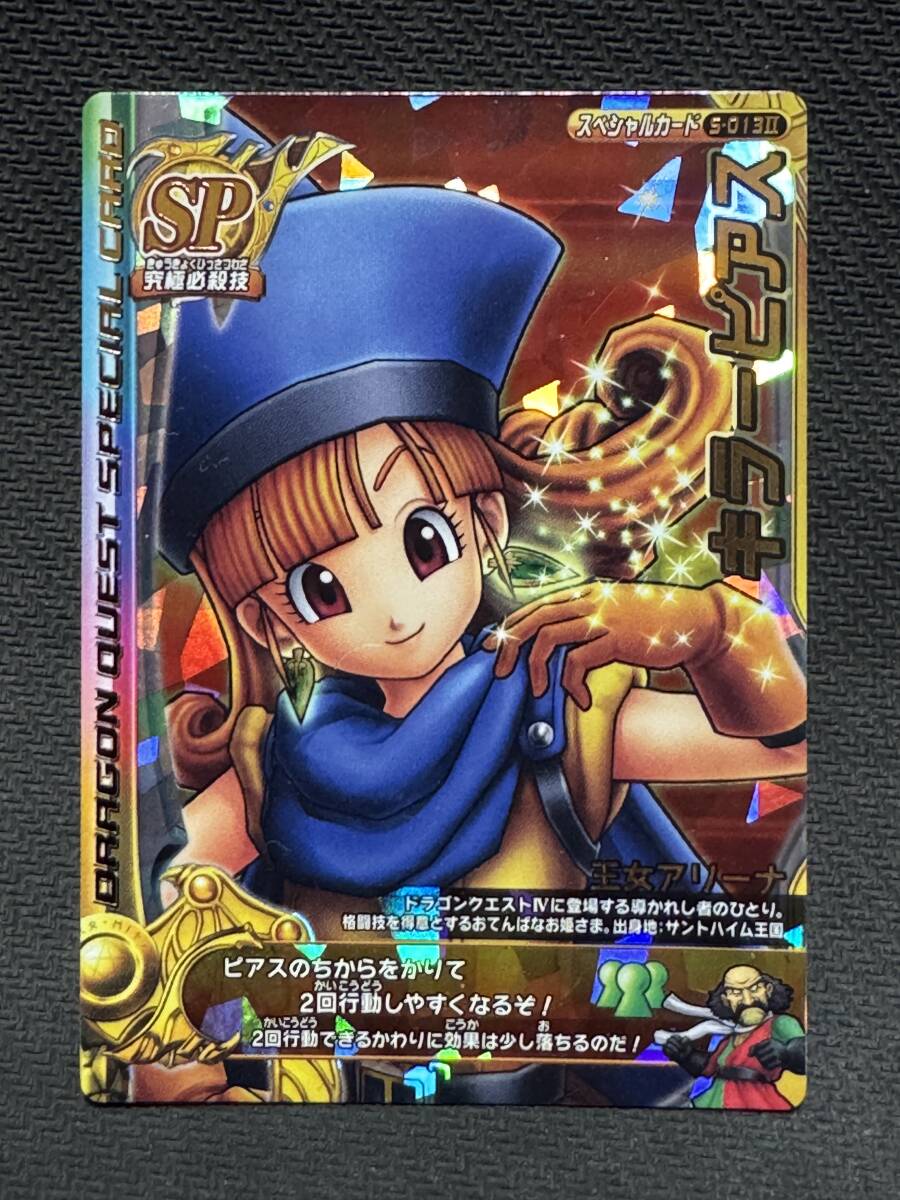 ドラゴンクエスト カードゲーム ノーマルセット② Yahoo!オークション -「(ドラゴンクエスト ドラクエ dq) (ii ii