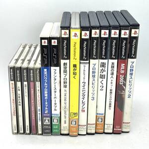 PS2 PSP セガサターン プロ野球スピリッツ 太鼓の達人 龍が如く ウイニングイレブン ファンタシースターポータブル パワプロ 他