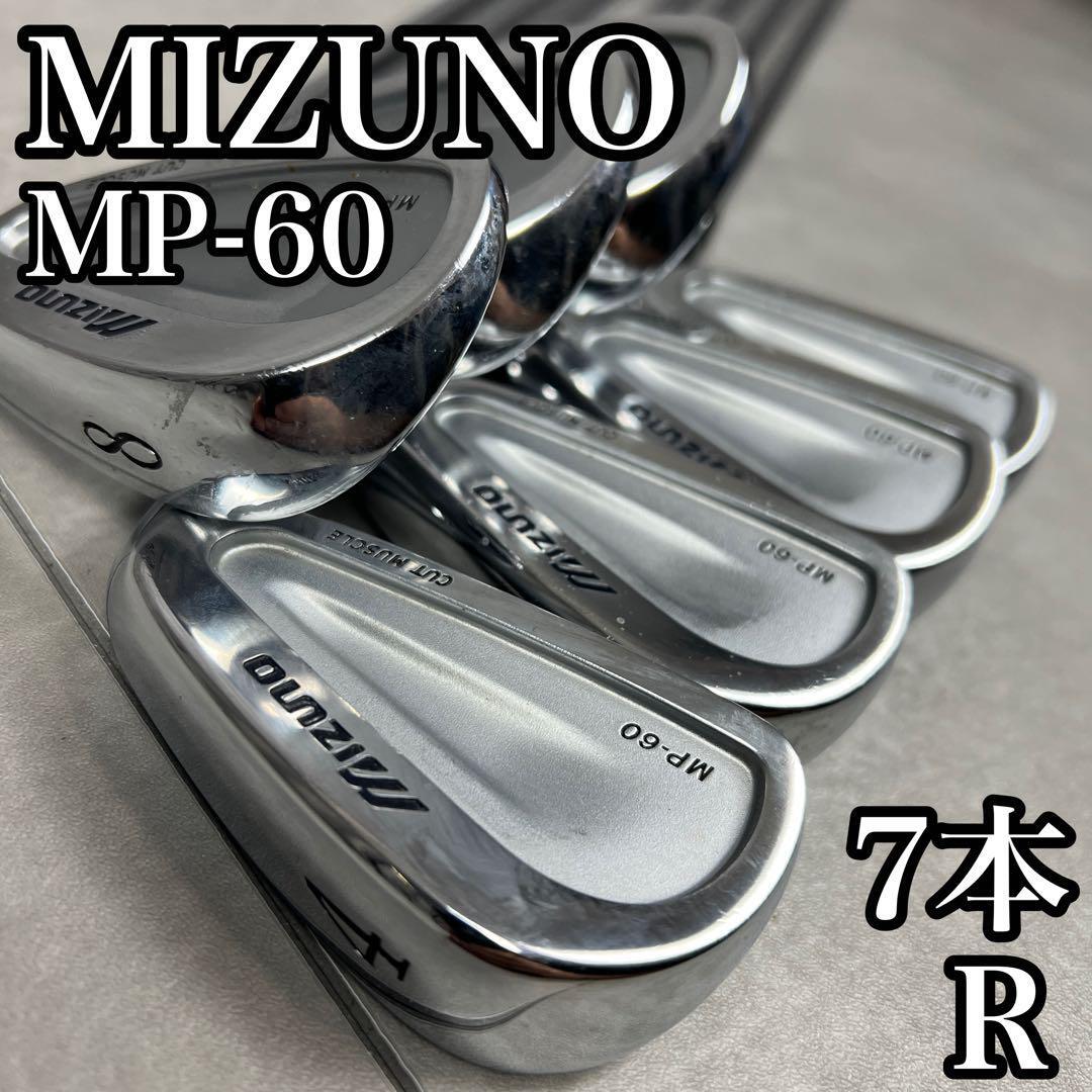 MIZUNO MP-60アイアン6本セット 2025年最新】Yahoo!オークション -ミズノ アイアン mp60の中古品