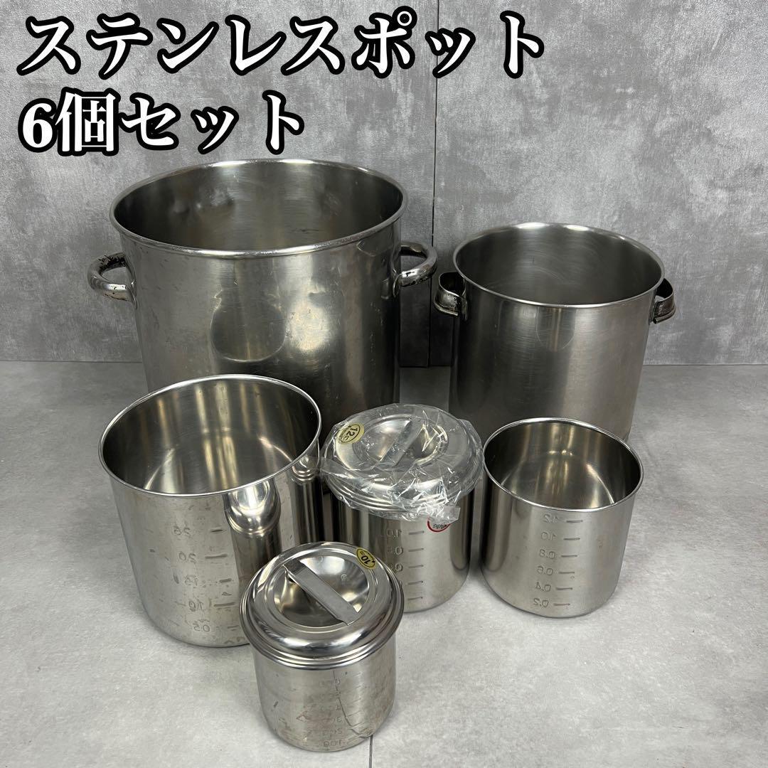 ニ*ケ様 ステンレス丸型ポット6個 18,16,14.12cm業務用 中古　セッ No.6 ステン角型ポット クローバー(大屋製作所) 容量2.8L