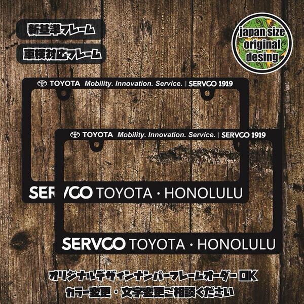 【新基準.車検対応】ナンバーフレーム ライセンスフレーム USDM JDM HDM TRD GR FJ RAV4 ハイエース ハイラックス プラド プリウス 86