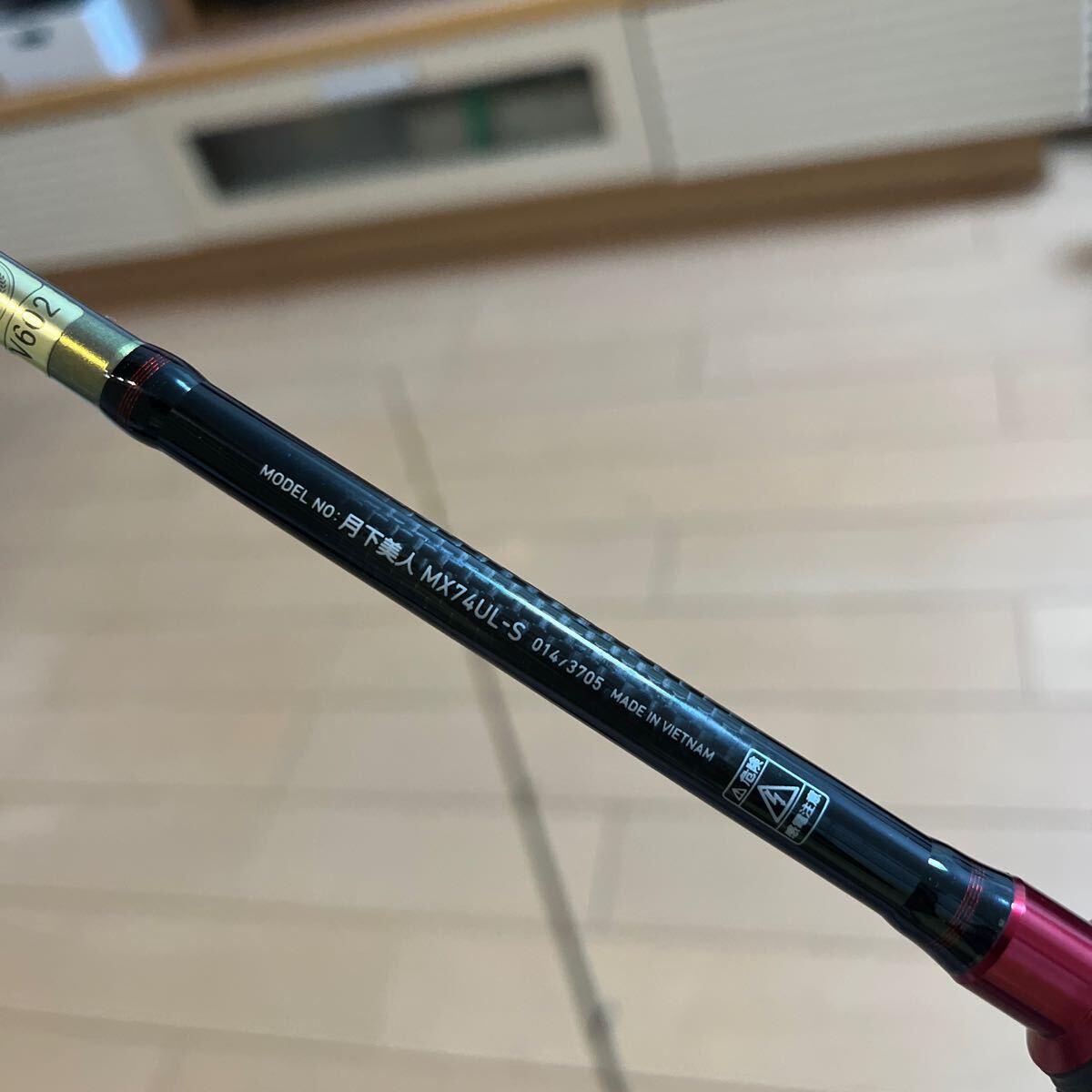 ダイワ　21月下美人 MX　74 UL - S - N 【新品未使用品】 訳あり】ダイワ アジングロッド 月下美人 MX 74UL-S・N(2ピース
