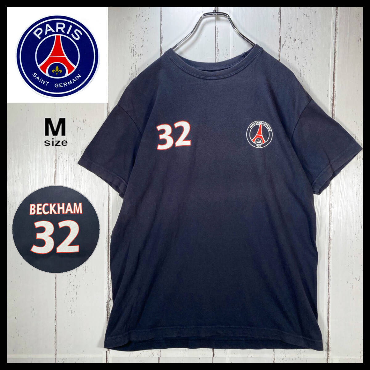 デビッドベッカム　ナイキNIKE パリサンジェルマンPSG ユニフォーム NIKE - デビッドベッカム ナイキNIKE パリサンジェルマンPSG