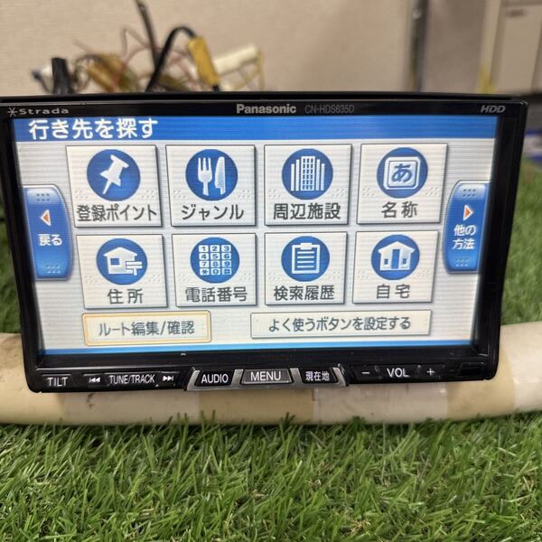 KY006 中古 パナソニック Panasonic カーナビ HDDナビ CN-HDS635D CD/DVD/MD 7V型 2DIN 地図データ未確認 動作保証(359)