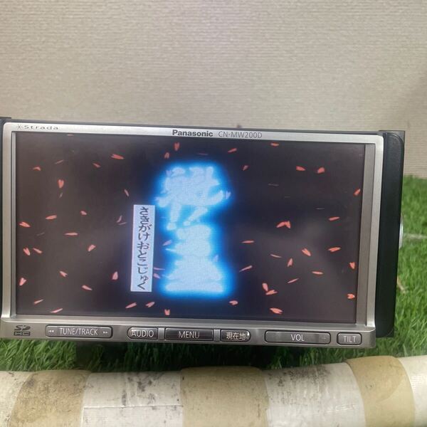 Panasonic パナソニック メモリーナビ CN-MW200D カーナビ ナビモニター CD DVD フルセグ 即納 棚 (364)