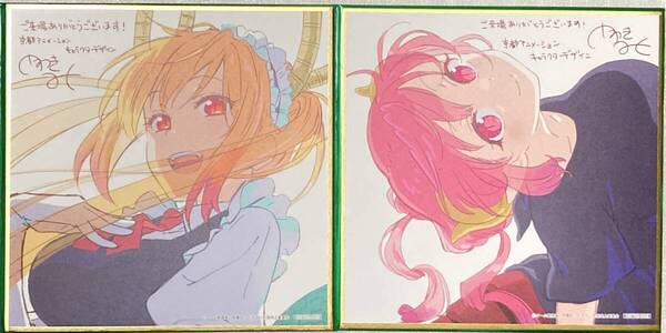 ☆2種セット★劇場版 小林さんちのメイドラゴン さみしがりやの竜 1週目入場特典ミニ色紙【トール/イルル】☆映画来場者特典