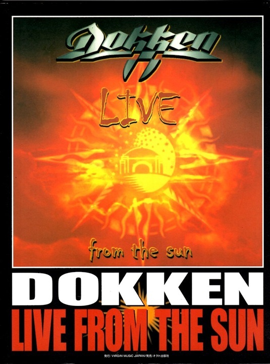 DOKKEN ジョージリンチ ドッケン 楽譜 スコア TAB譜 まとめ売り 2025年最新】スコア DOKKENの人気アイテム - メルカリ