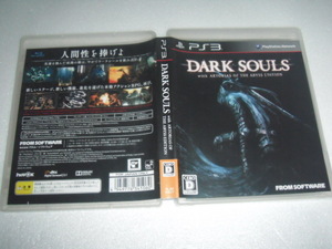 中古 PS3 ダークソウル DARK SOULS with ARTORIAS OF THE ABYSS EDITION 動作保証 同梱可