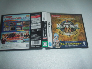 中古 DS クイズマジックアカデミー DS ~二つの時空石~ 動作保証 同梱可