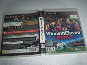 中古 PS3 ウイニングイレブン 2017 動作保証 同梱可