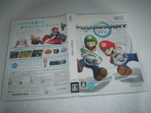 中古 WII マリオカートWii 動作保証 同梱可