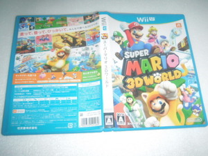 WII U スーパーマリオ3Dワールド 動作保証 同梱可