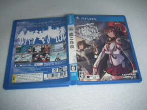 中古 VITA 艦これ改 動作保証 同梱可