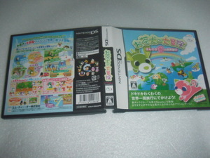 中古 DS お茶犬の大冒険 ~ほんわか夢みる世界旅行~ 動作保証 同梱可