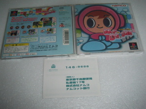 中古 PS ミスタードリラー 動作保証 同梱可