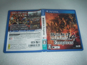 中古 VITA 戦国無双4 Empires 動作保証 同梱可