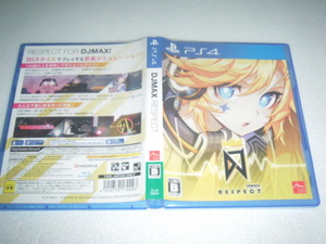 中古 PS4 DJMAX RESPECT 動作保証 同梱可