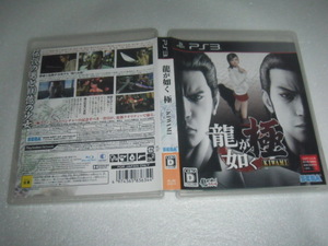 中古 PS3 龍が如く 極 動作保証 同梱可
