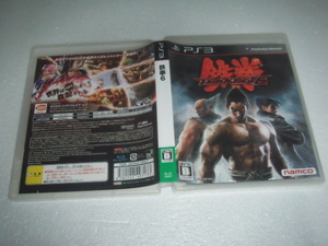 中古 PS3 鉄拳 6 動作保証 同梱可