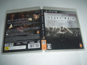中古 PS3 HEAVY RAIN 心の軋むとき 動作保証 同梱可