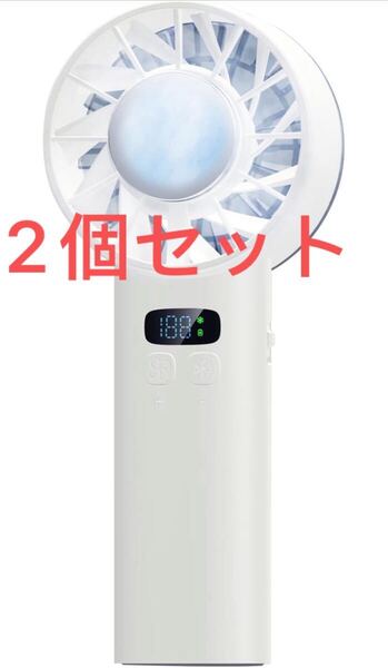 ハンディファン【2025夏新設計】 Kedviceo 携帯扇風機 5200mAh大容量 100段階風量調節 冷却プレート搭載 2個セット