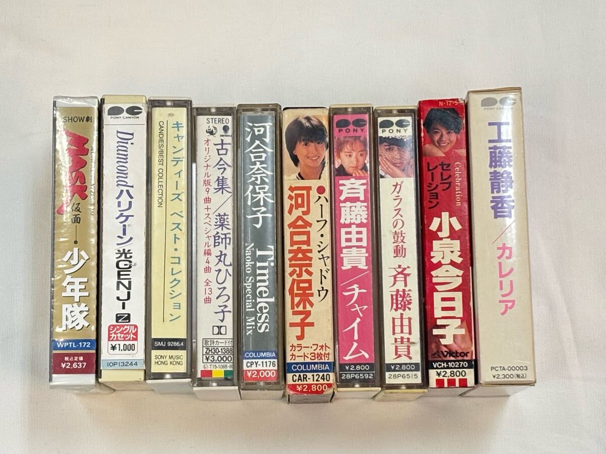少年隊 LP EP CD VHS カセット まとめ売り Yahoo!オークション -「少年隊」(カセットテープ) の落札相場