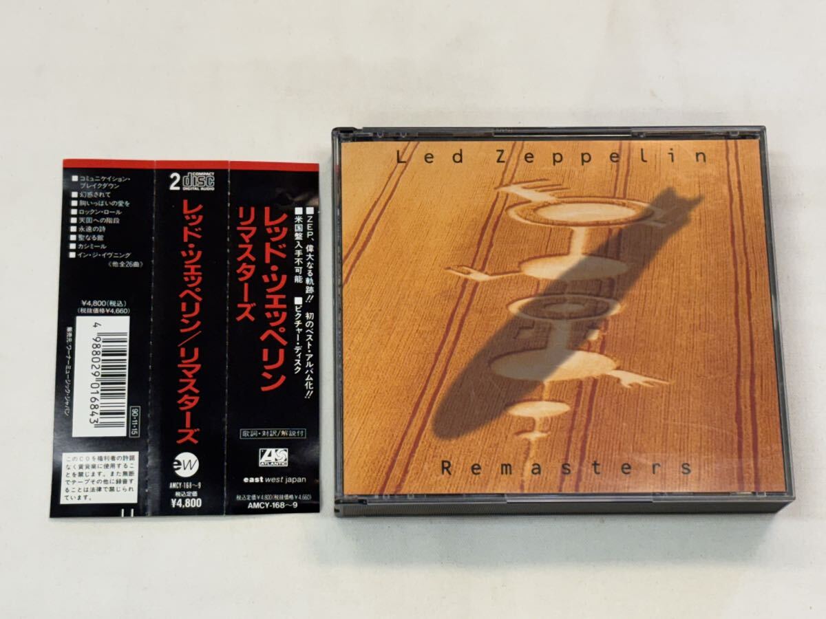 新品未開封 廃盤 DVD ロバート・プラント サウンド・ステージ 2025年最新】Yahoo!オークション - Led Zeppelin(ハードロック