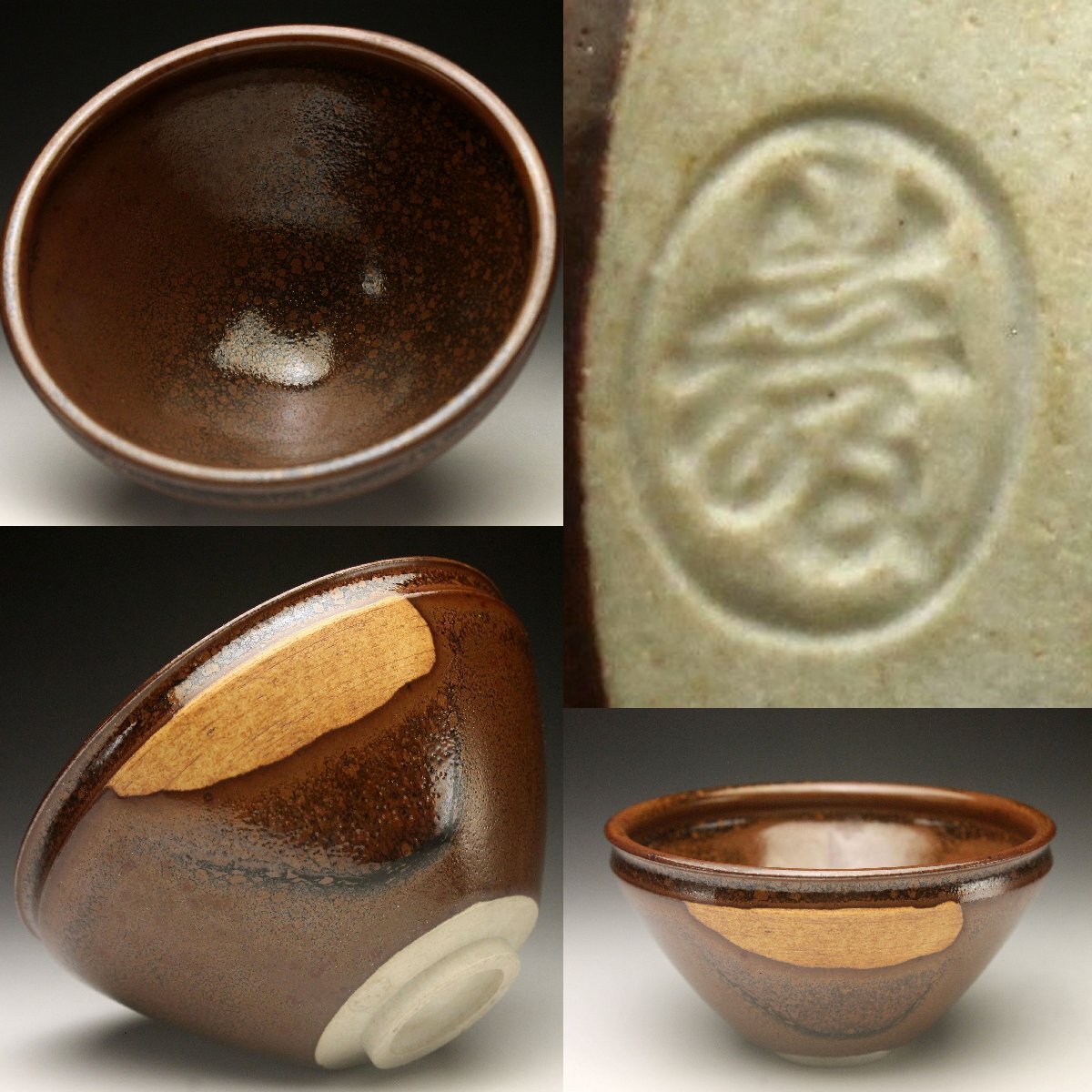 2025年最新】Yahoo!オークション -清水焼(茶碗 )の中古品・新品