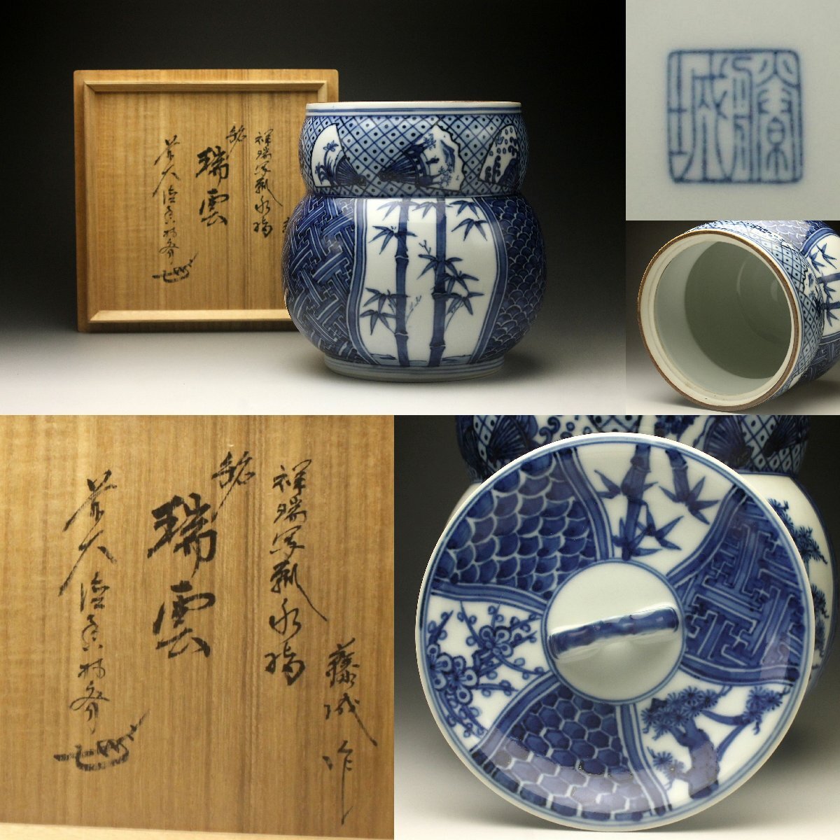 加藤藤城の値段と価格推移は？｜3件の売買データから加藤藤城の
