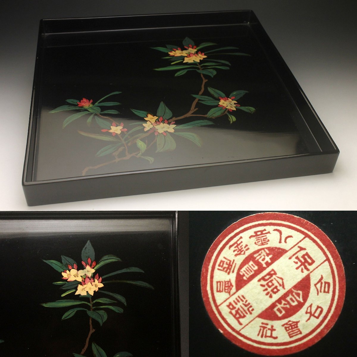 2025年最新】Yahoo!オークション -八雲塗(漆芸)の中古品・新品